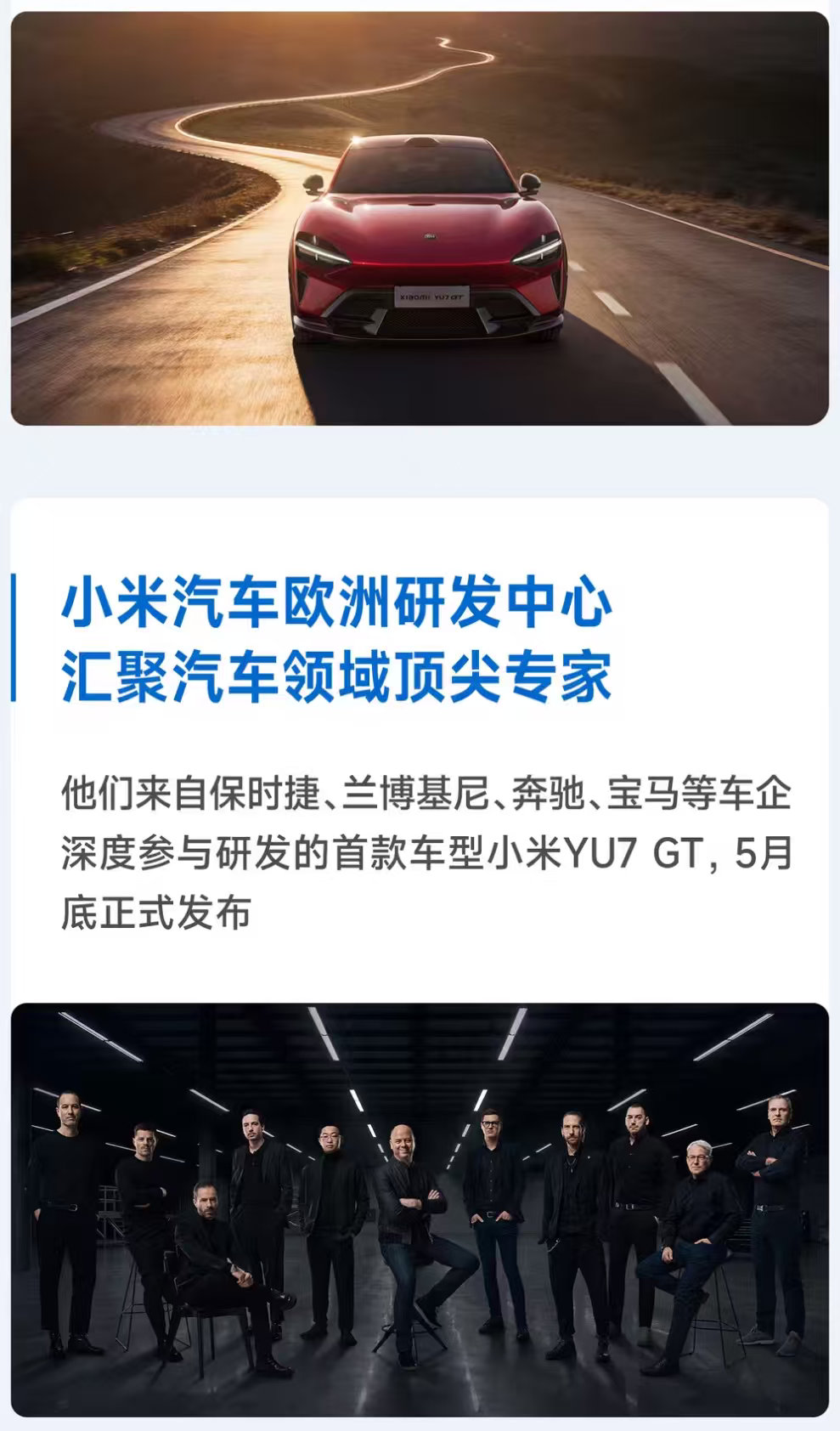 一个小版型都要这么多洋人大拿来深度参与，这就是狮子面对兔子也会用尽全力么，恩情!