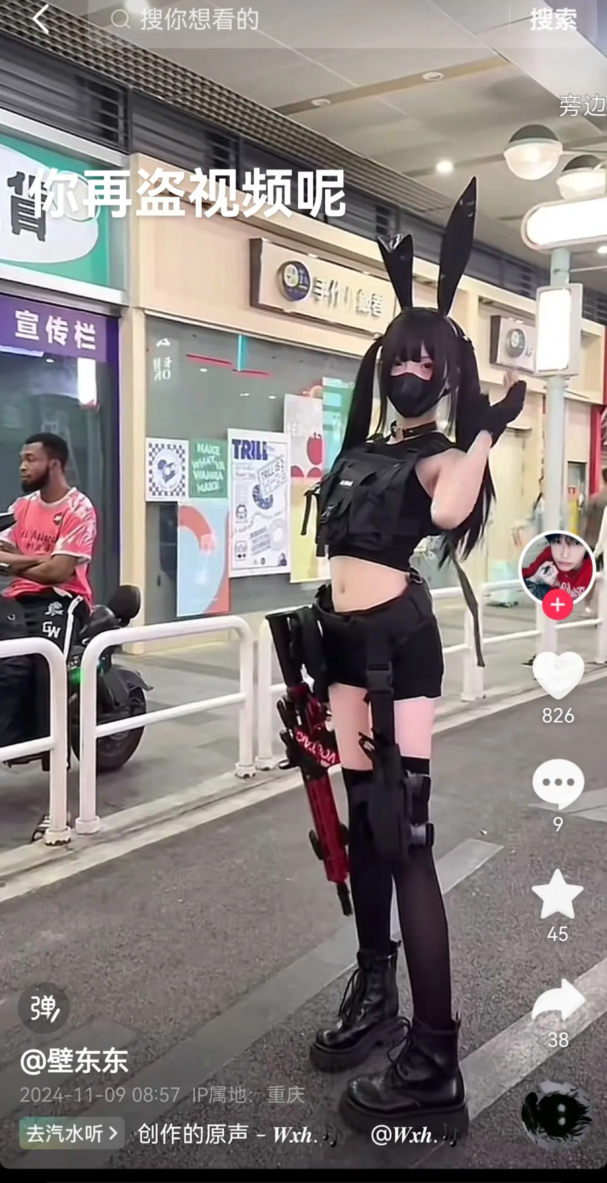 好宝宝 是他 点点