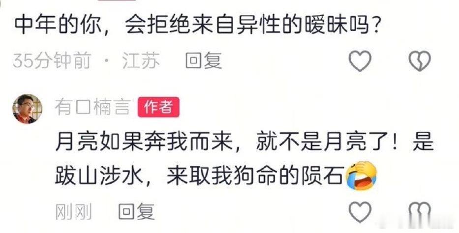 没毛病！活的清醒[笑哈哈][笑哈哈] ​​​