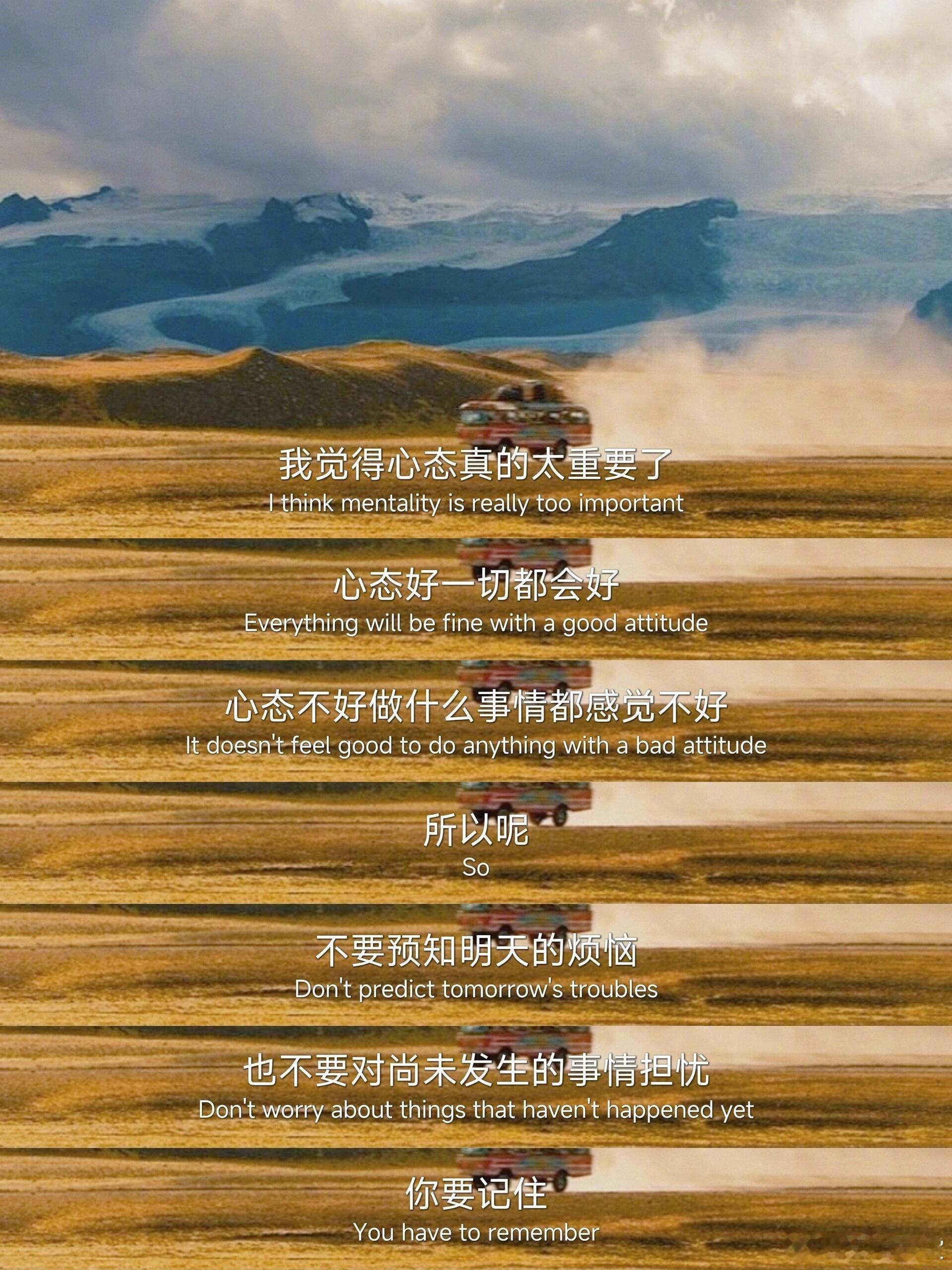 这段话彻底杀死了我的内耗型人格 ​​​