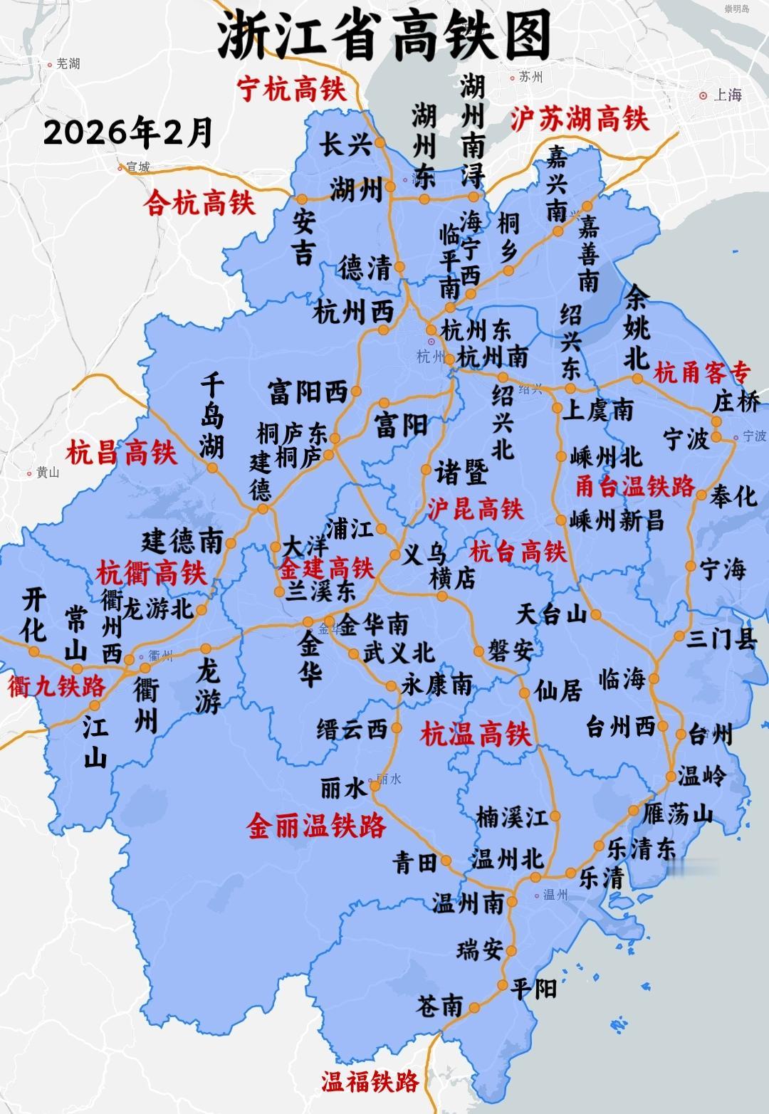 浙江省高铁图（2026年2月）
真实生活分享官