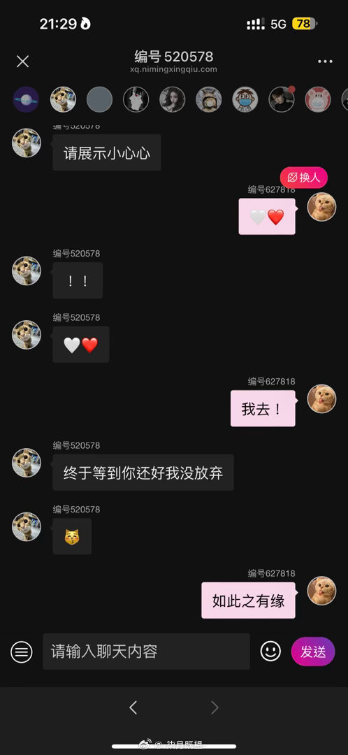 就这样
