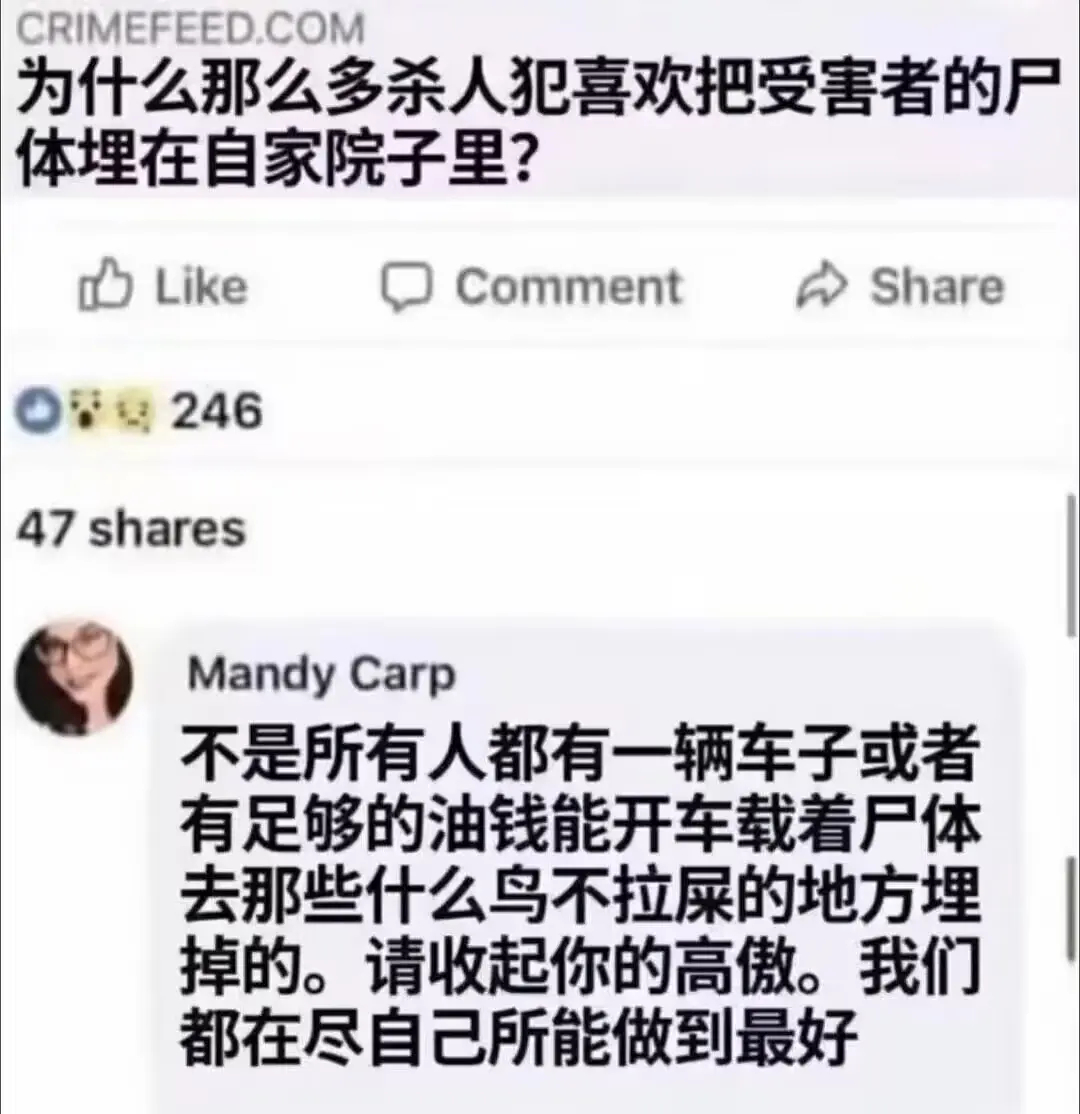 我们都在尽自己所能做到最好 