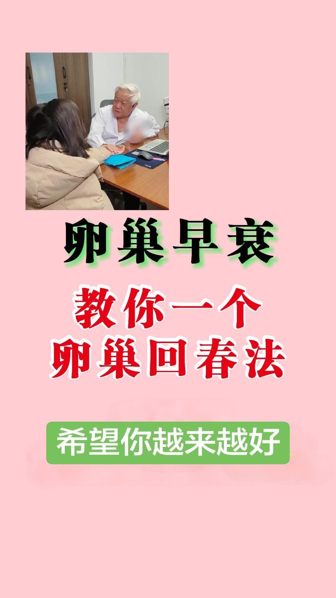 一套简单有效的回春法，分享给大家！ ✅ 养气血：当归补血又通瘀，帮气血...