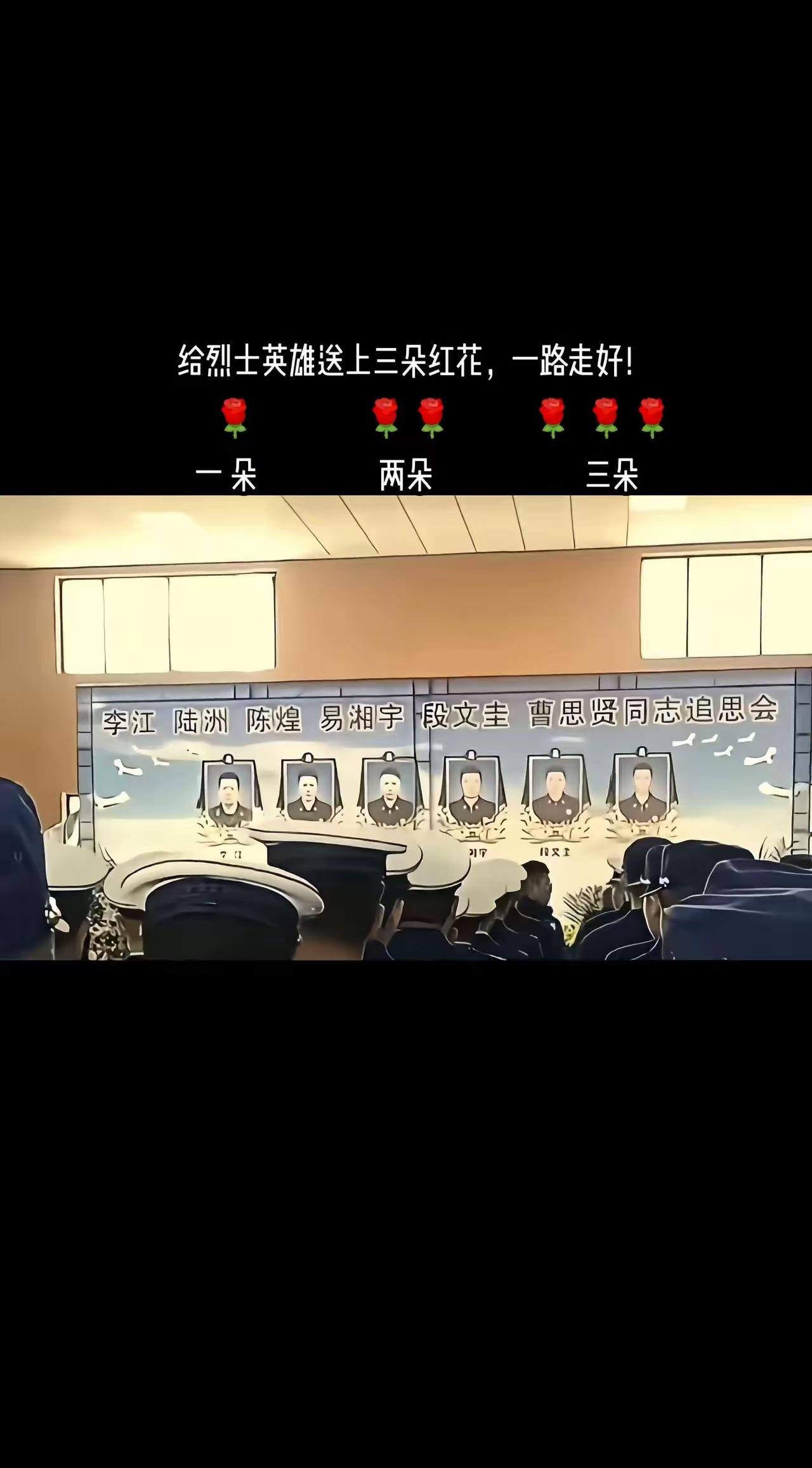 致敬消防英雄祭奠英烈消防员致敬中国消防救援战士！是他们用生命保护一方平安！致敬一