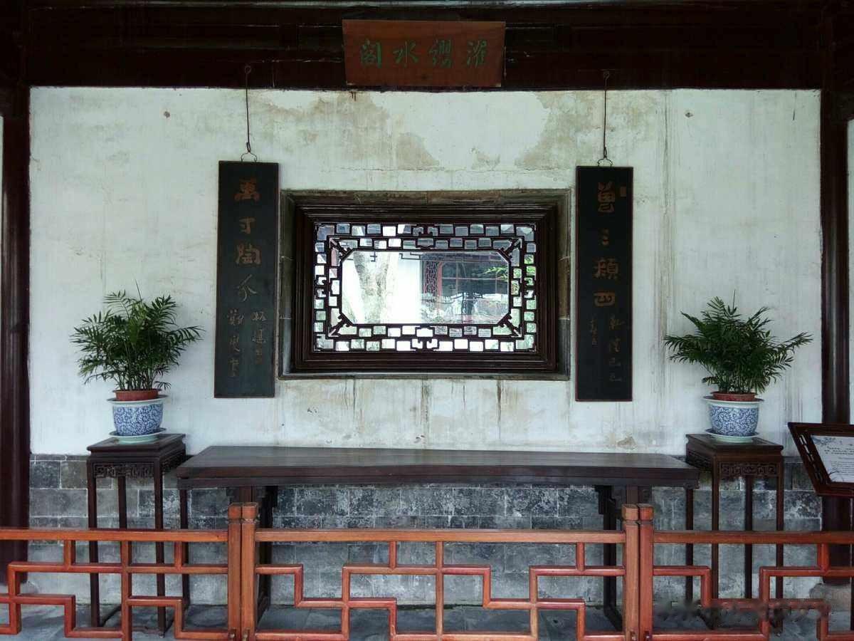 苏州园林里面，最古怪的一幅对联。
曾三颜四，禹寸陶分。
不但对联的内容奇怪，字写