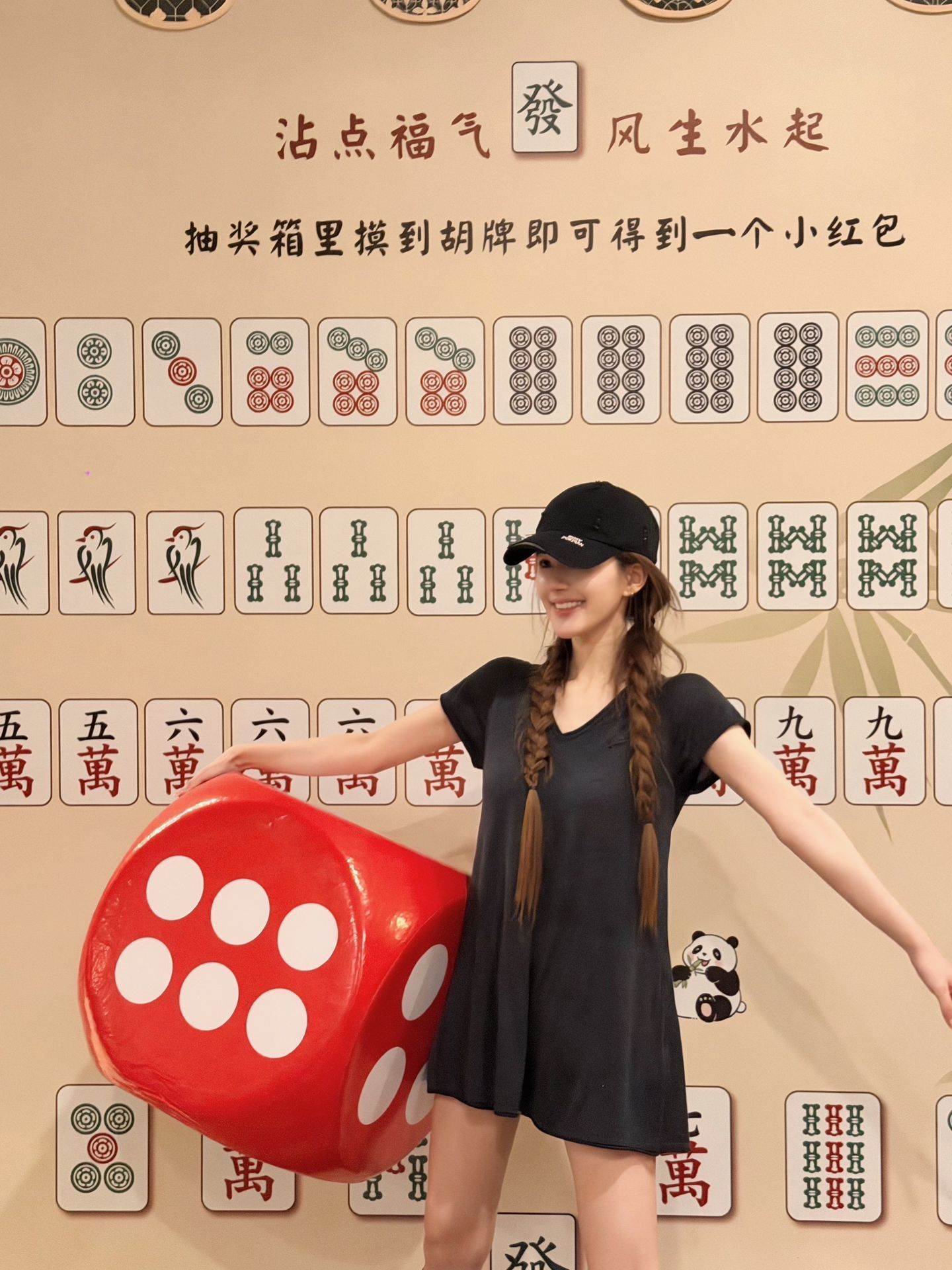 我家漂亮宝贝赵露思