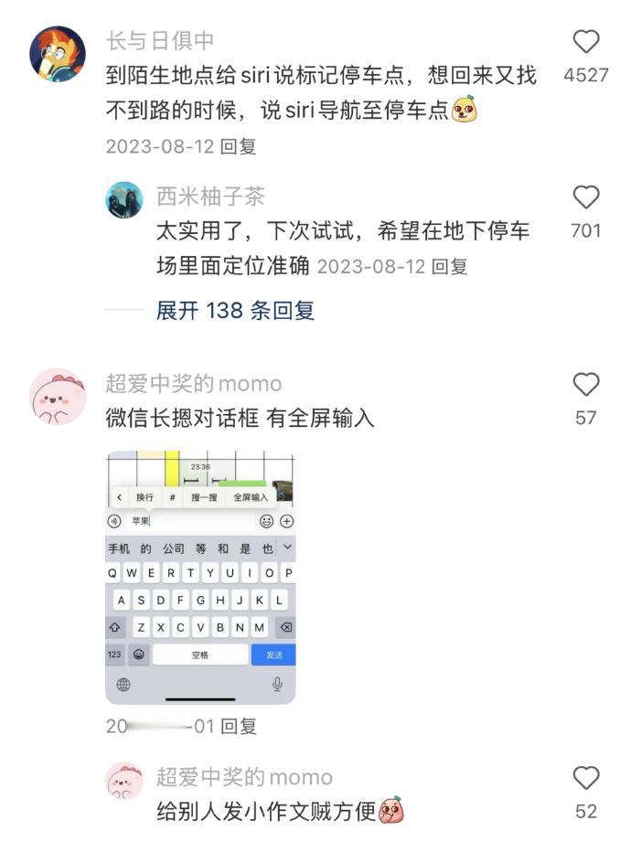 苹果手机什么功能是用了很久才发现的 ​。手机超实用功能，这里给大家发掘...