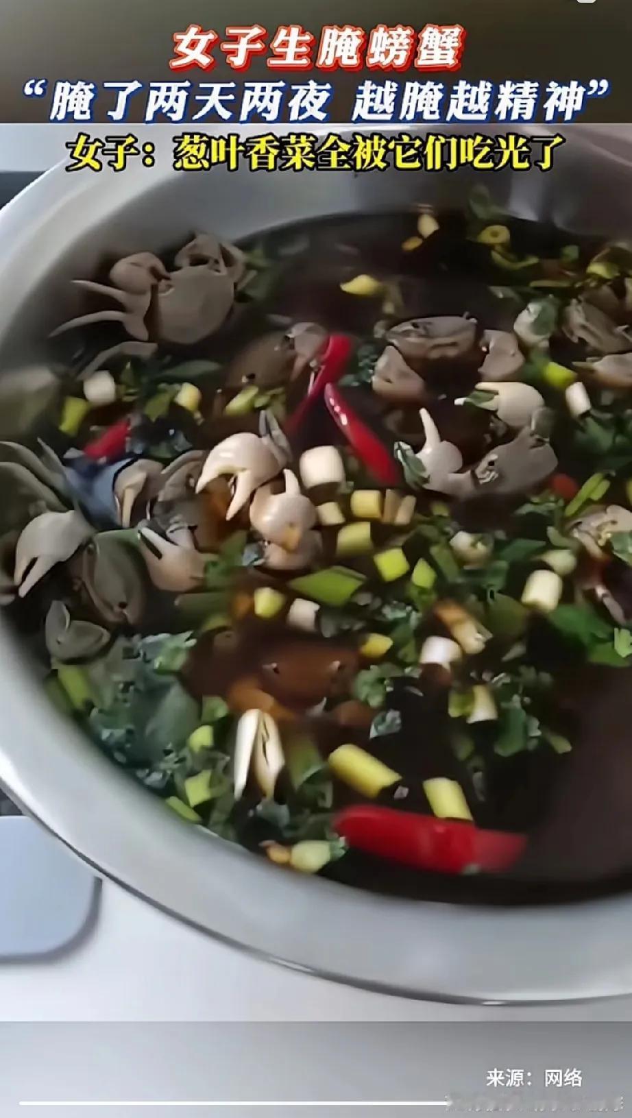 女子想做个生腌螃蟹，没想到螃蟹腌了两天两夜，结果越腌越精神，放进去的香菜葱都被螃