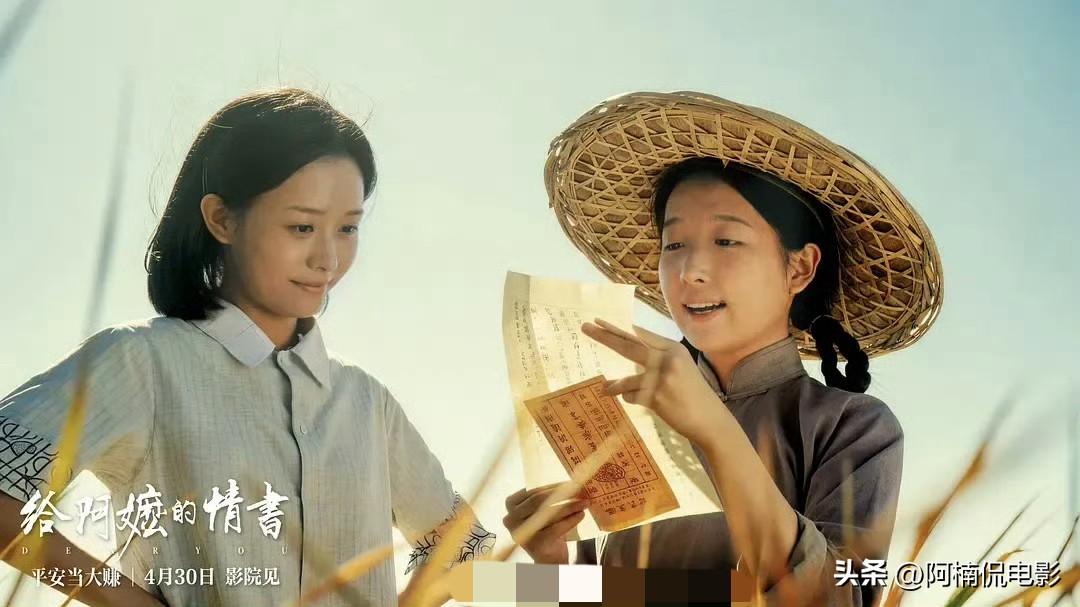温情佳作《给阿嬷的情书》热度一路走高，票房有望冲击二十亿，却意外让新加坡方面大为