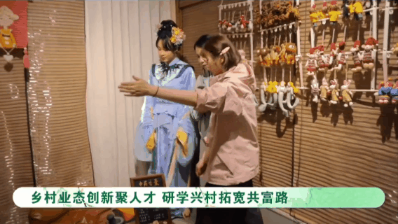 衢州人把文创卷出新高度衢州人用科技玩转乡村共富 衢州开发了“艺术+非遗手作”“艺