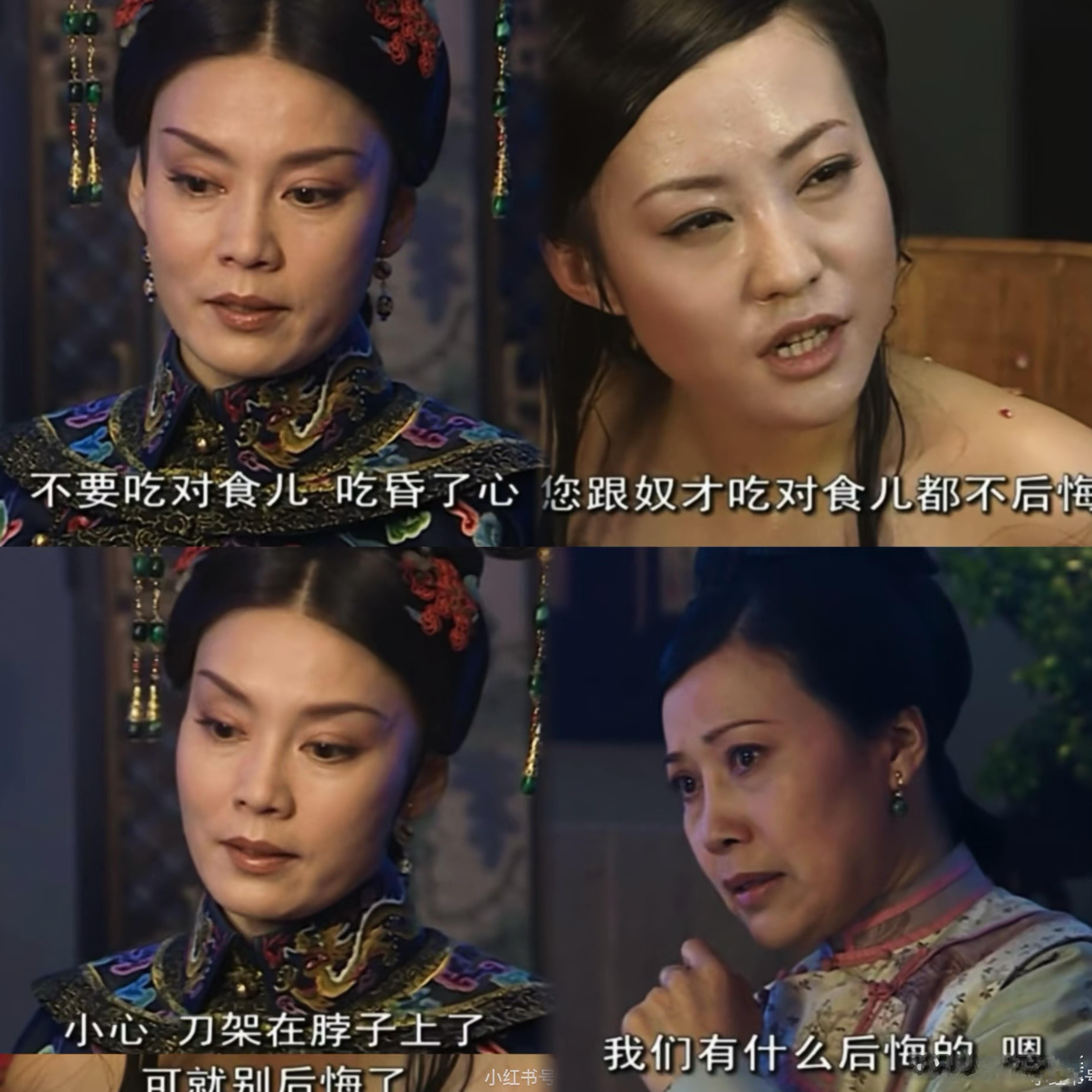 《少年天子》里，静妃，昔日科尔沁任性公主、大清尊贵皇后，意气风发，秉持自我之上众