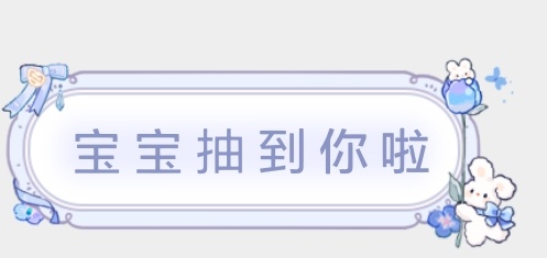 这是什么
