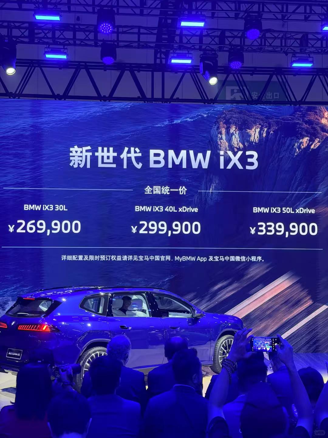 大家觉得这个价格怎么样？抽空去看看试车车界亮点汽车