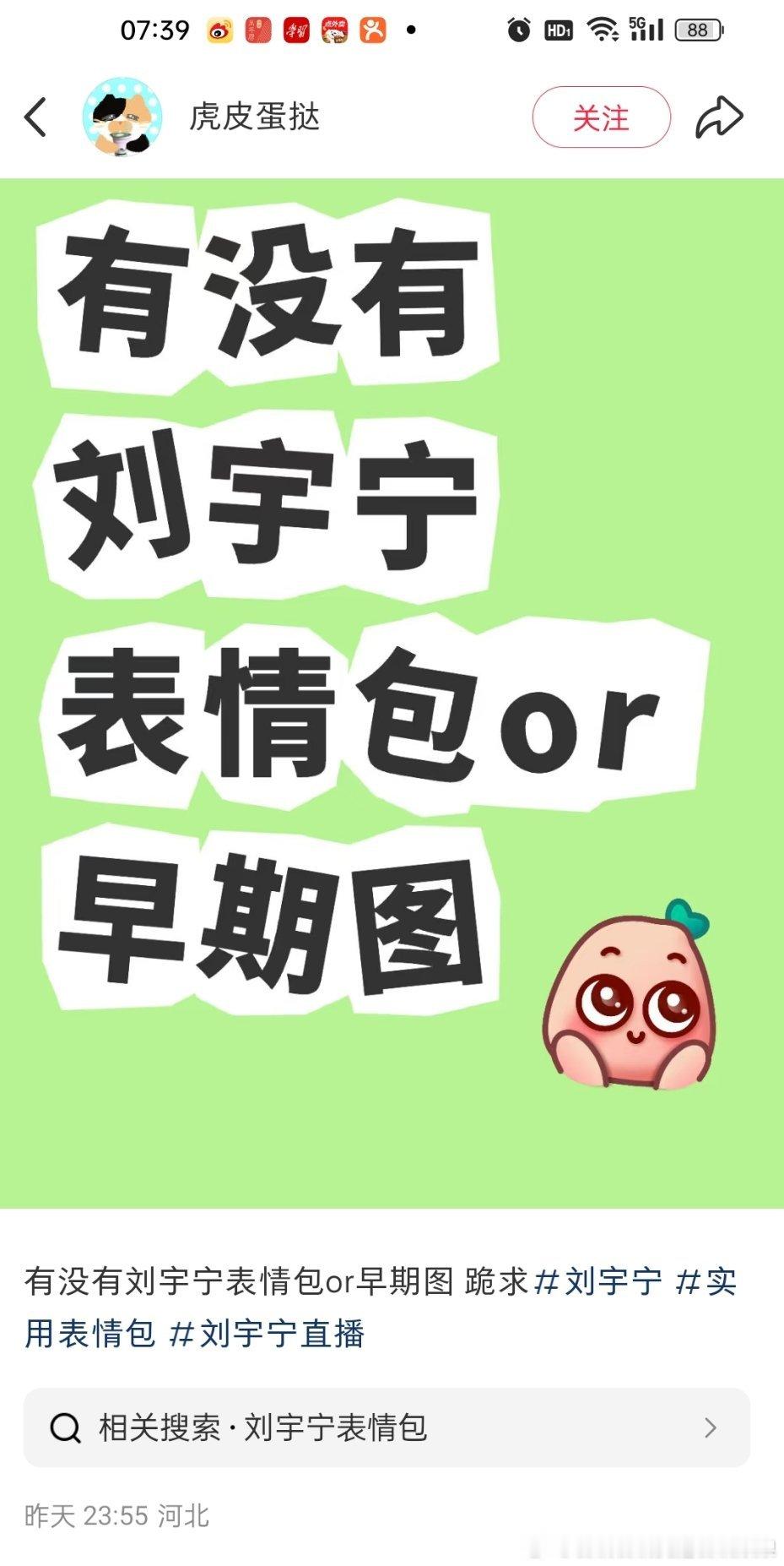 这种能不能直接举报啊！评论区怎么还有人给他图的？ ​​​