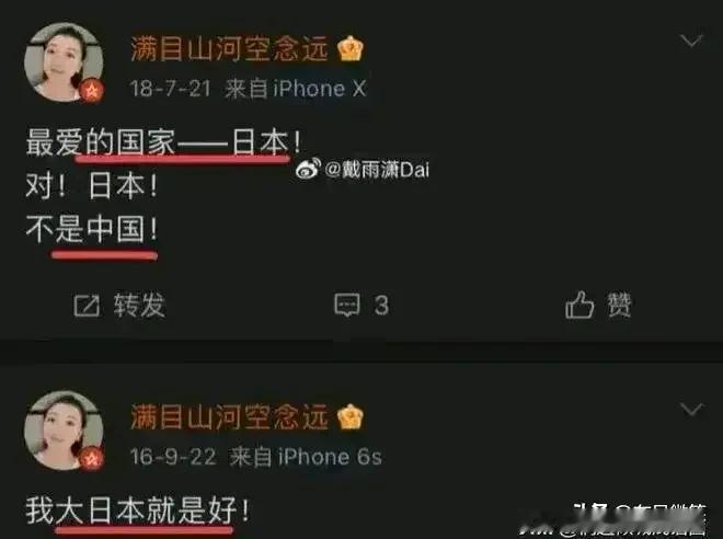最近，南京出了2位“名人”，张梦鱼，吕晓源。
张梦鱼来自南京体育学院，吕晓源则来