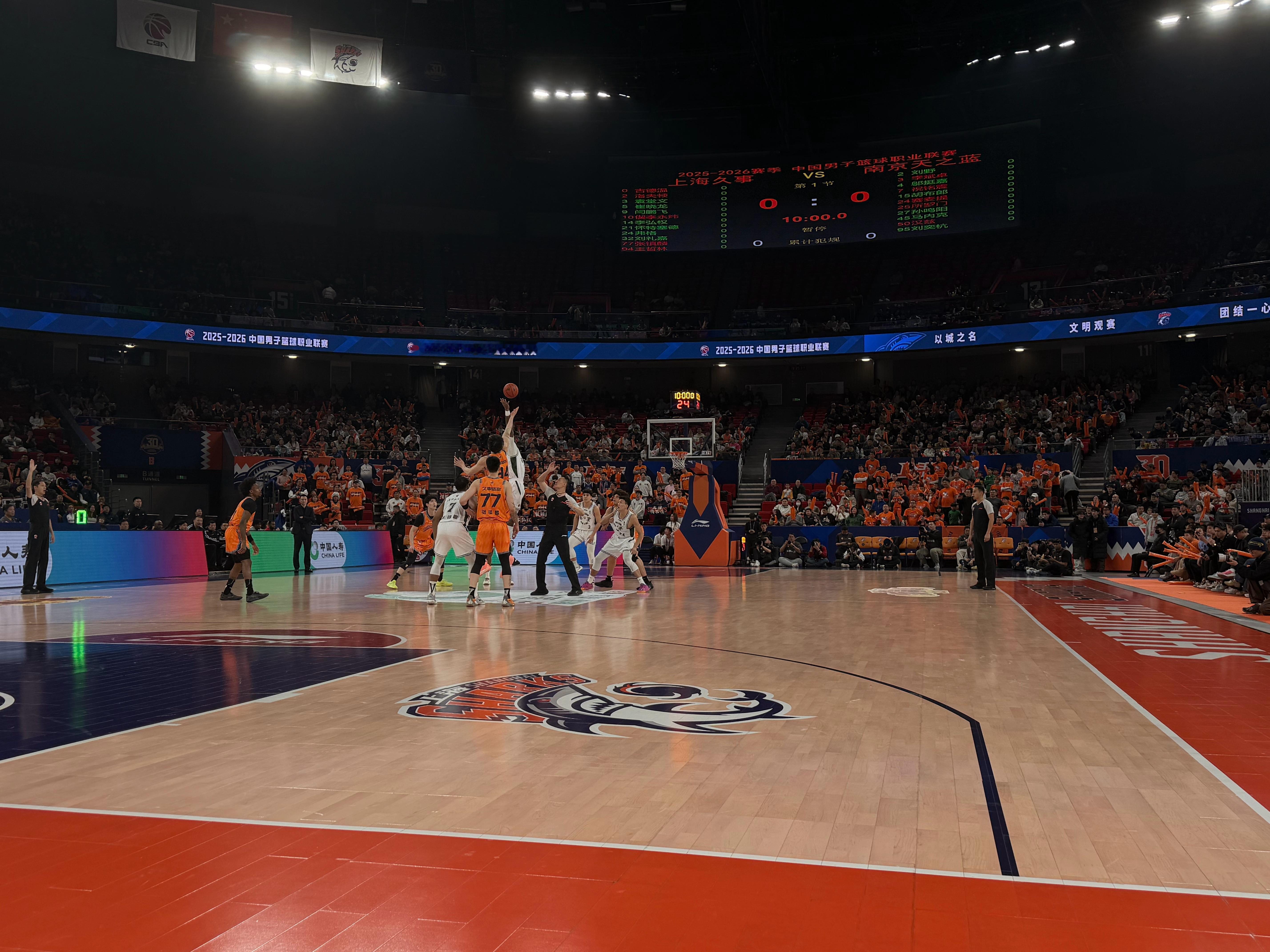 CBA 回家第一件事，来看上海久事 上海·上海体育馆