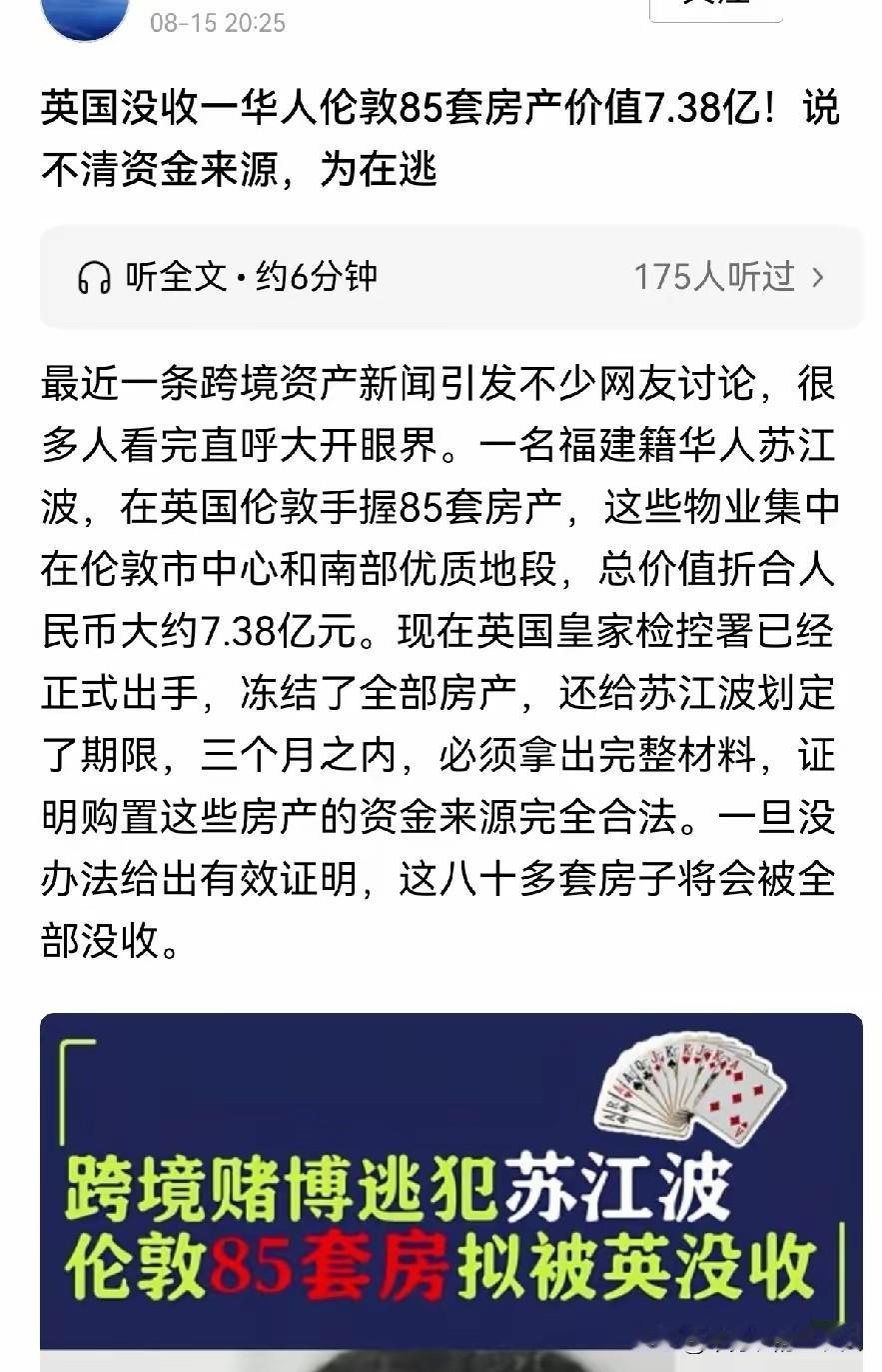 英国不是天堂吗？“神圣不可侵犯”的房产，怎么就被“民主”国家说收就收了？
“风能