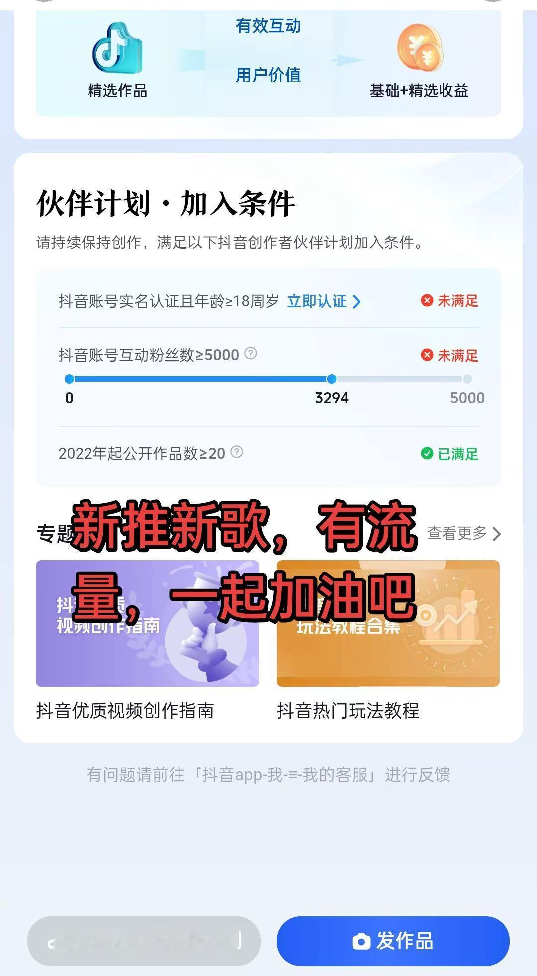 一起加油吧