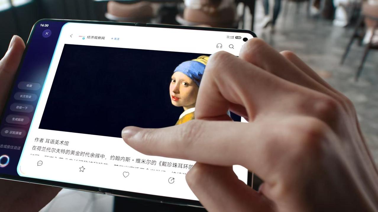 最近正打算换手机，没想到华为Pura系列及全场景新品发布会就给我带来了这么大的惊