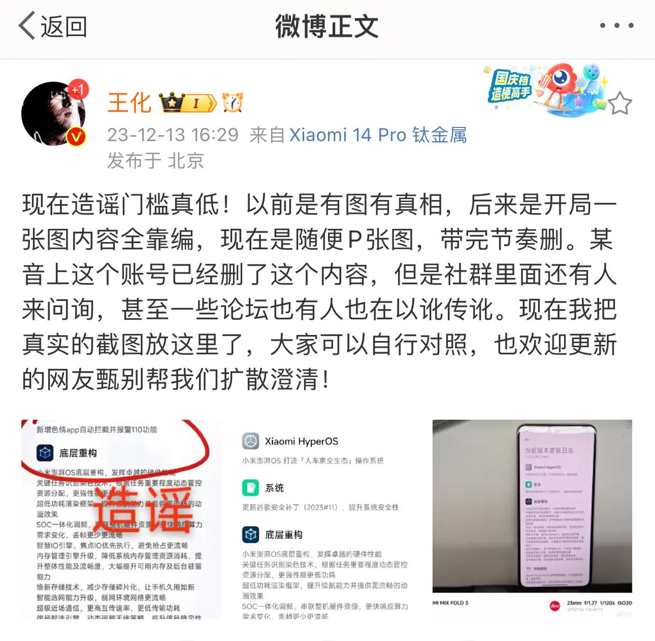 啊？

这都行？？？