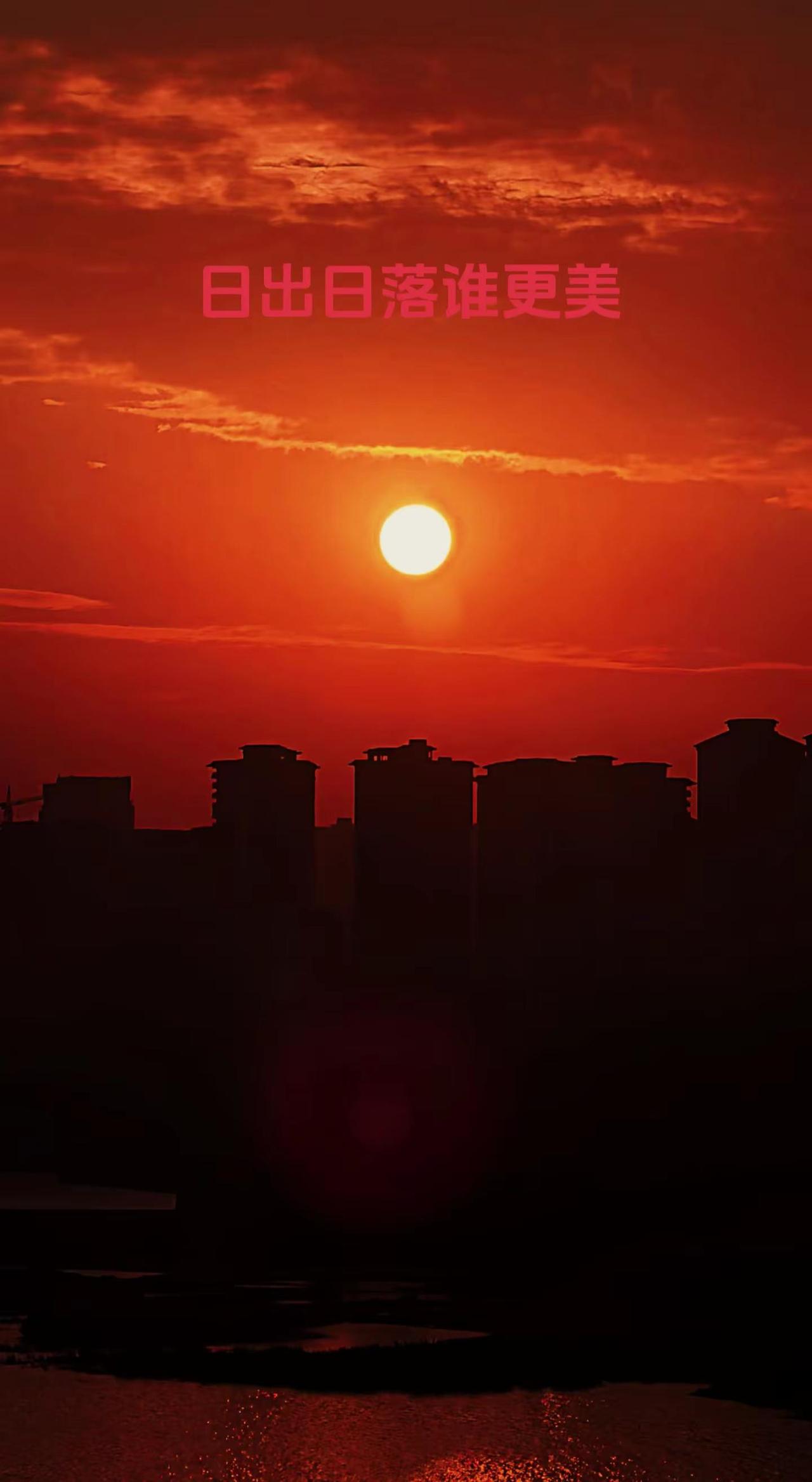 手机拍摄。最美天空