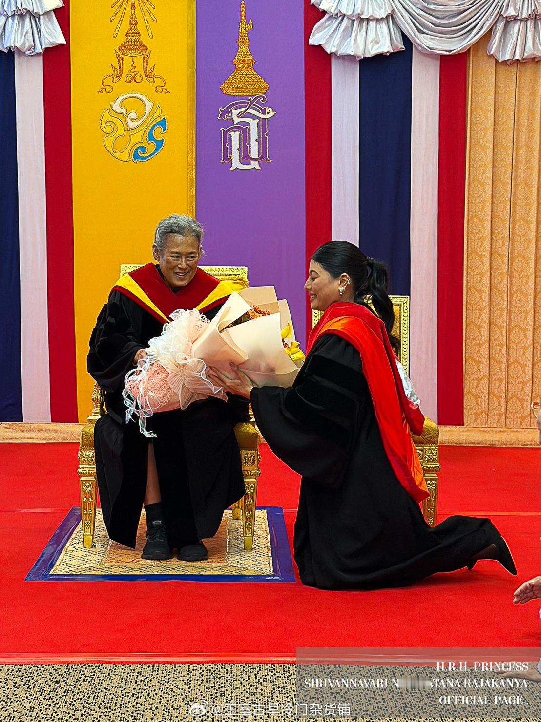 王室王室泰国王室镇宅 2026年1月19日，镇宅获得诗纳卡琳威洛大学颁发的艺术荣