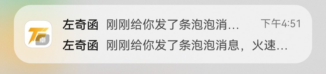 好会撒娇哦 
