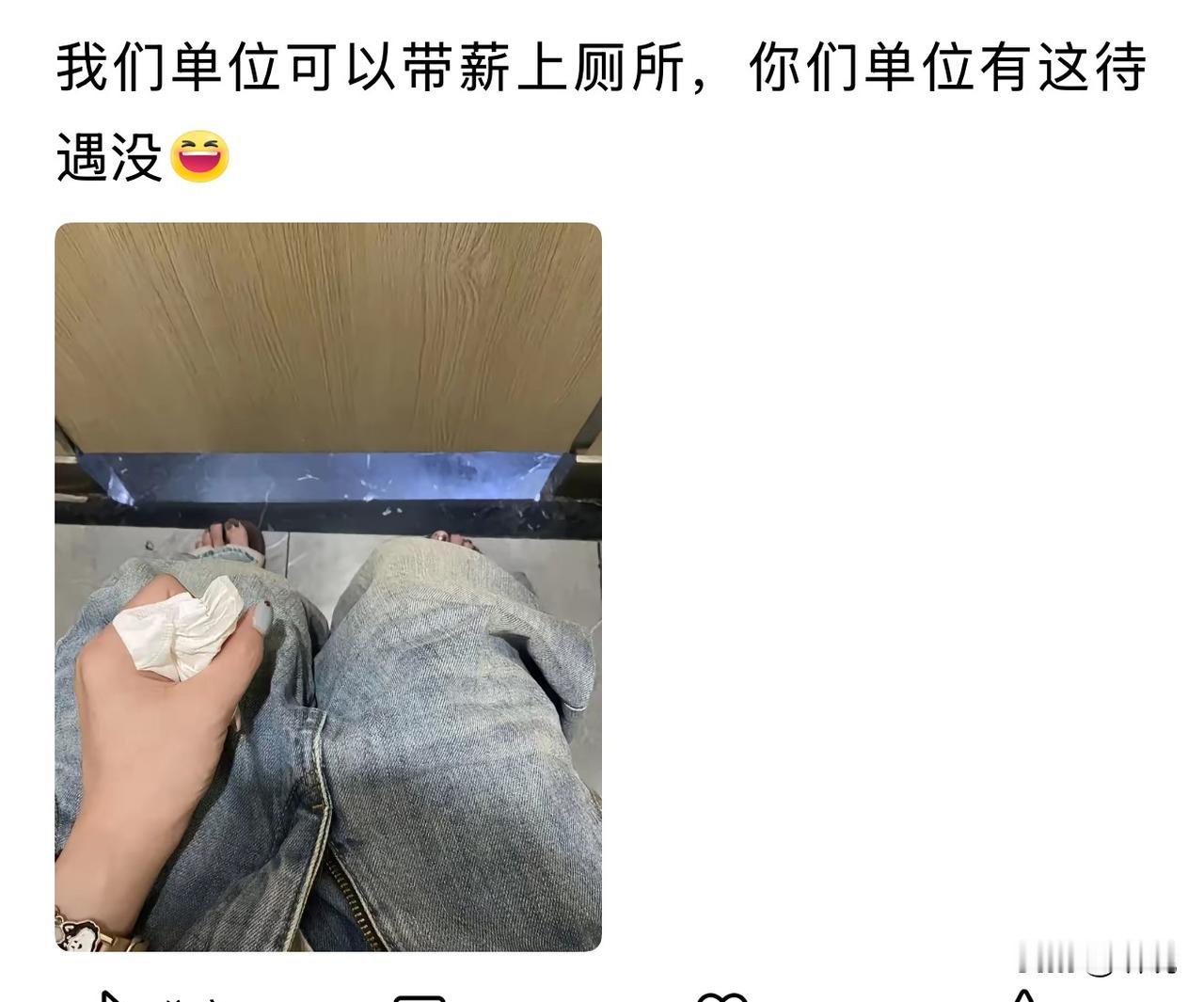 我们单位可以，但是我们单位纸限量…