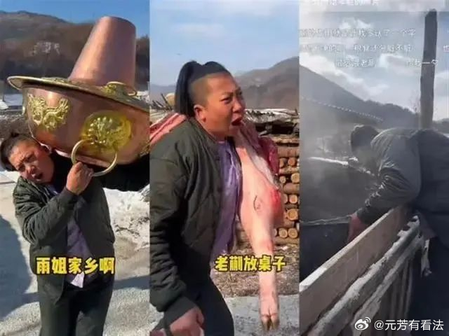 10月10日，辽宁省朝阳市朝阳县市场监督管理局工作人员回应记者称，东北雨姐团队直