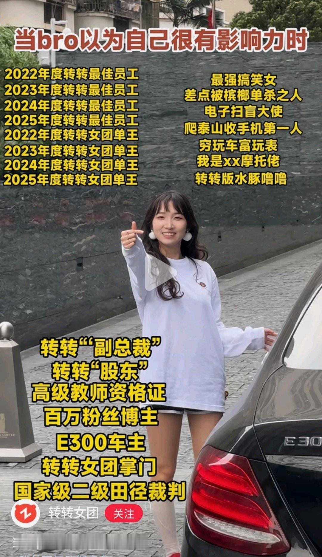 转转一个搞回收的，为什么要把自己卷进性别争议的泥潭呢？在今天的网络氛围下，这广告