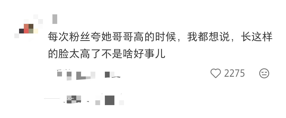 网友锐评 