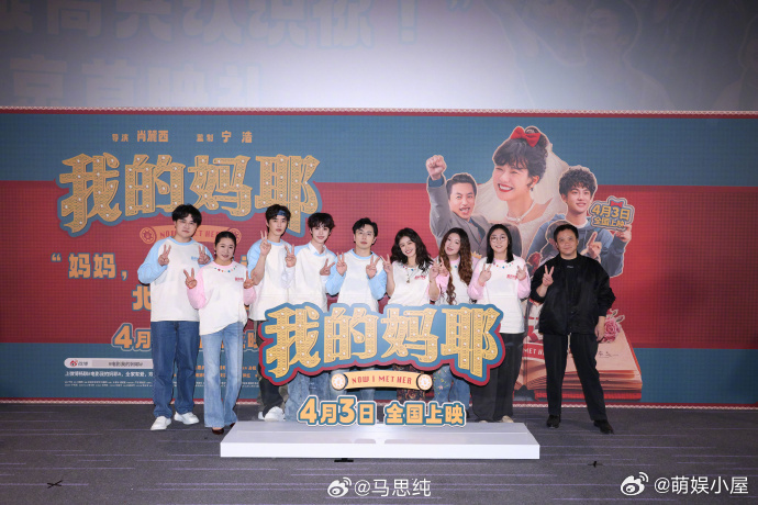 马思纯咋变东北黎吧啦了 马思纯把黎吧啦变成东北版，这创意太绝啦！那东北口音加上她