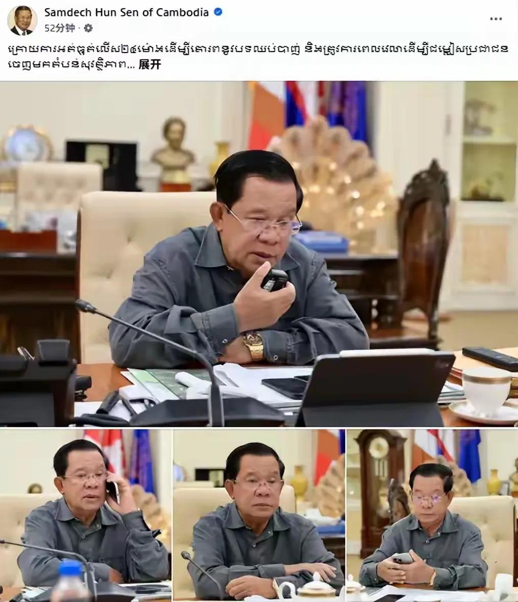 自从2024年发现柏威夏寺有稀土以来，泰柬边界冲突不断加多。这一区域以前被西方列