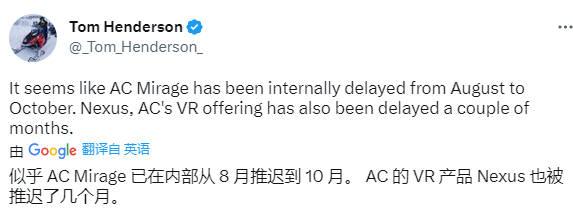 【传闻：《》将推迟至10月发行】根据业界知名爆料者汤姆·亨德森的报道，《刺客信条
