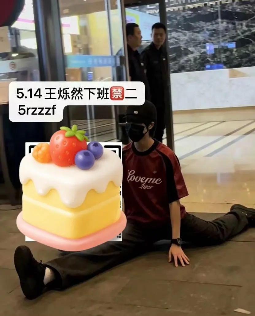 ？？？真的假的 