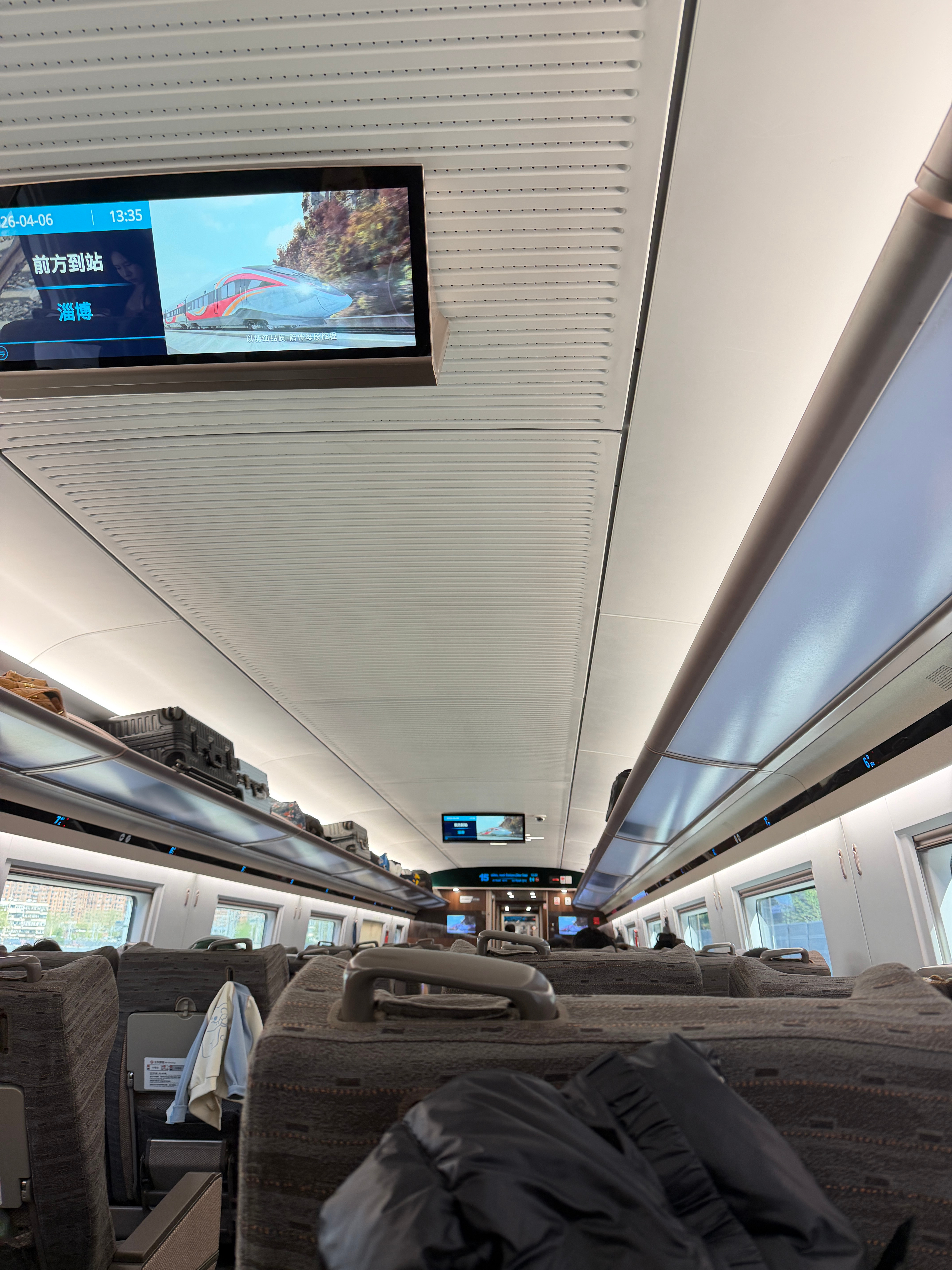 俺小西也是坐上一等座了 济南·济南站