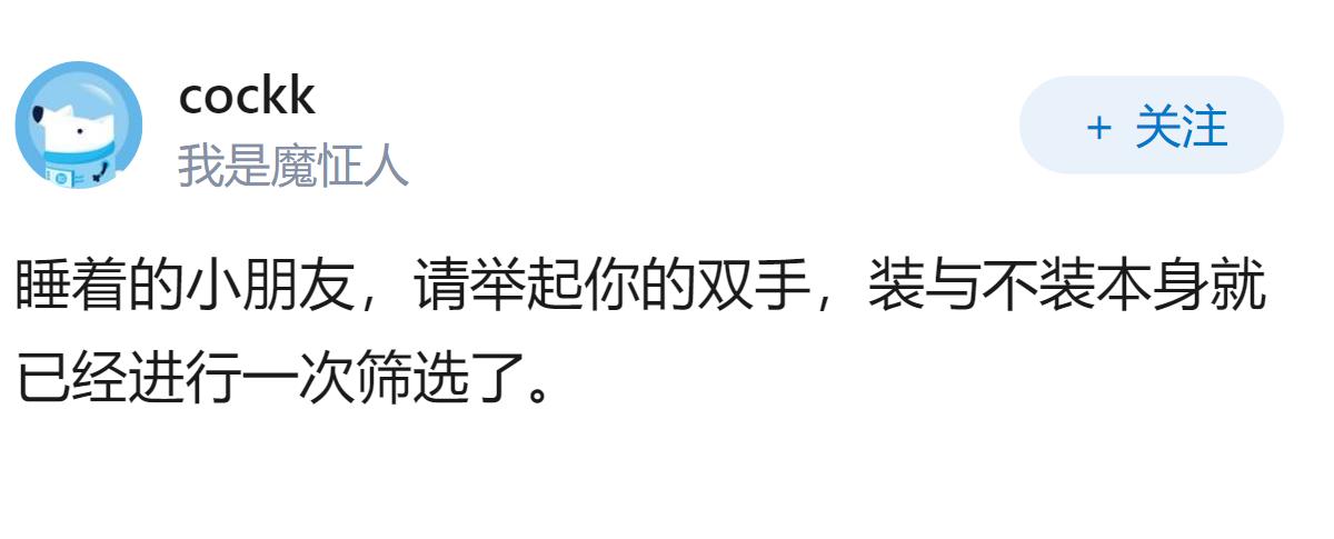 如何看待某些人不安装反诈app?