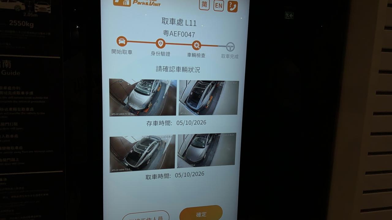 十点从尖沙咀出发，搭地铁再转巴士，去港珠澳大桥口岸（当下最快的公共交通）
直到我