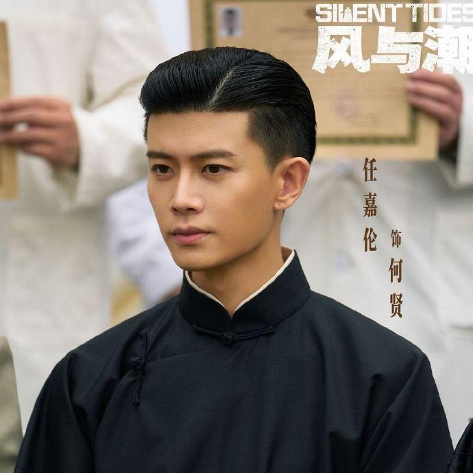 风与潮任嘉伦作品专栏 经典角色集体 “返场”！这波回忆杀戳中人心，每个角色都鲜活