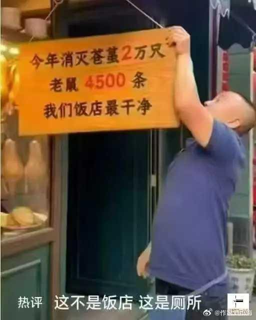 他敢说第一，没人敢说第二。