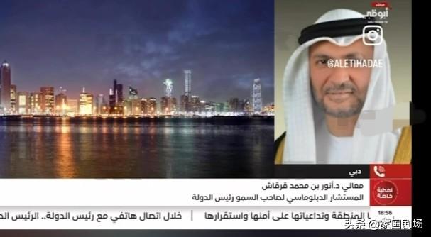 “在我看来，这场危机也揭示了伊朗政权已经迷失方向，因为伊朗将（袭击）目标，对准了