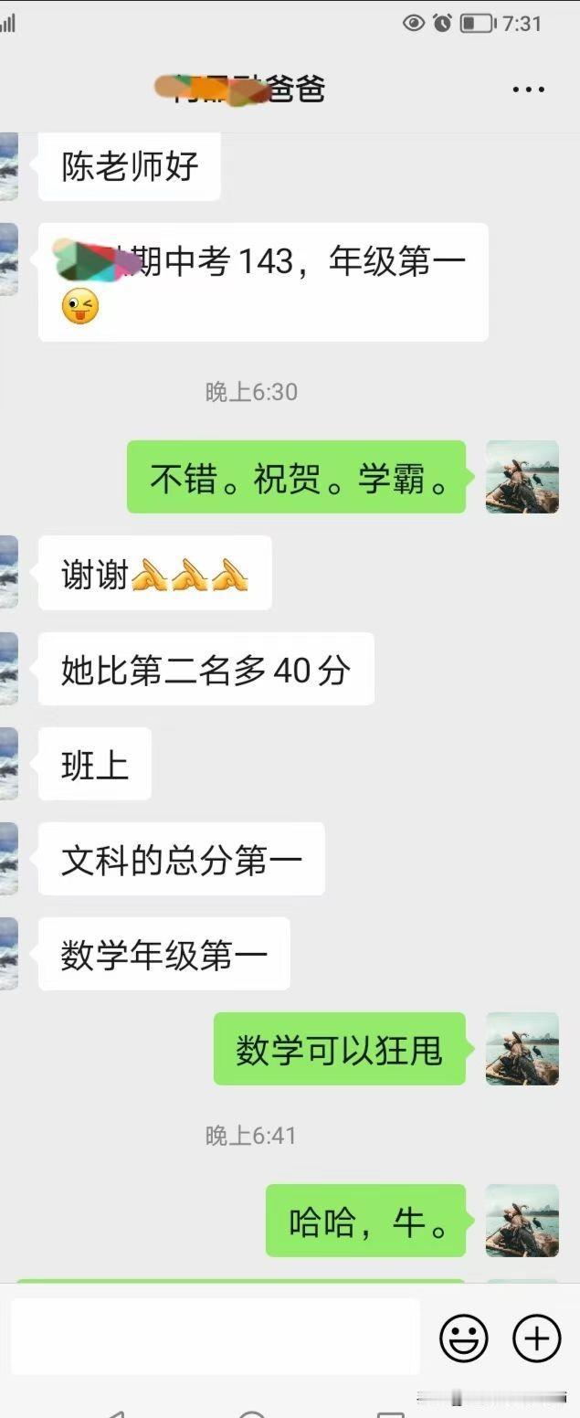 高一数学要怎么样才能提高成绩?
才高一，老老实实打好基础，才能走得远。
第一步，