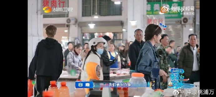 白鹿王鹤棣路人认证的姐弟相白鹿王鹤棣姐弟相路人一句长得像，直接触发白鹿认亲模式，