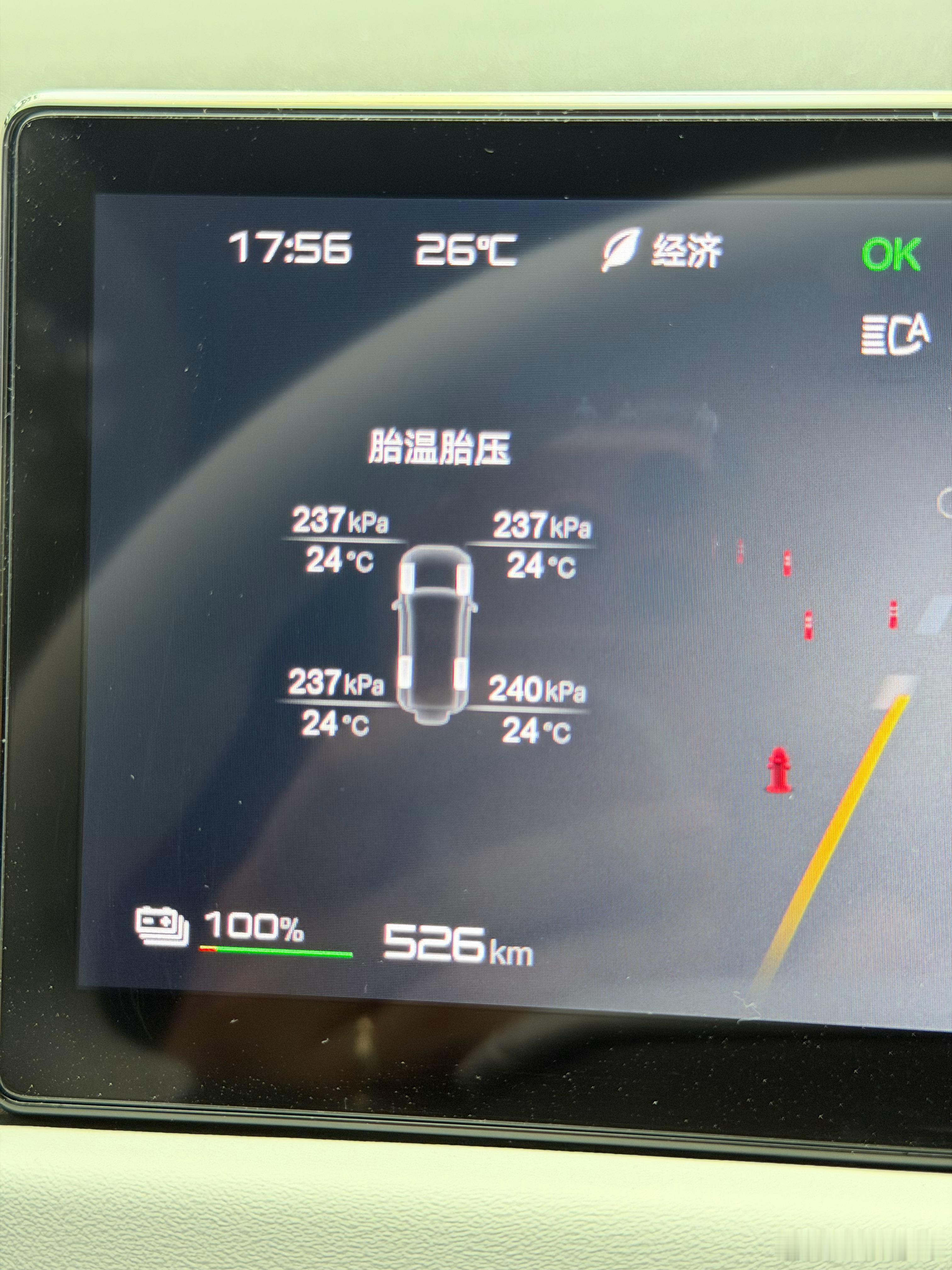 去年5月提的501km 续航的钛3怎么突然变成526km 了？什么情况兄弟们有人