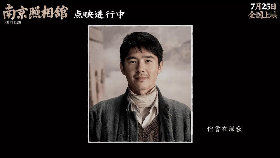 一张张照片背后到底代表什么 小邮差怀里的胶片，高叶角色最后那张合影，藏着比生命还