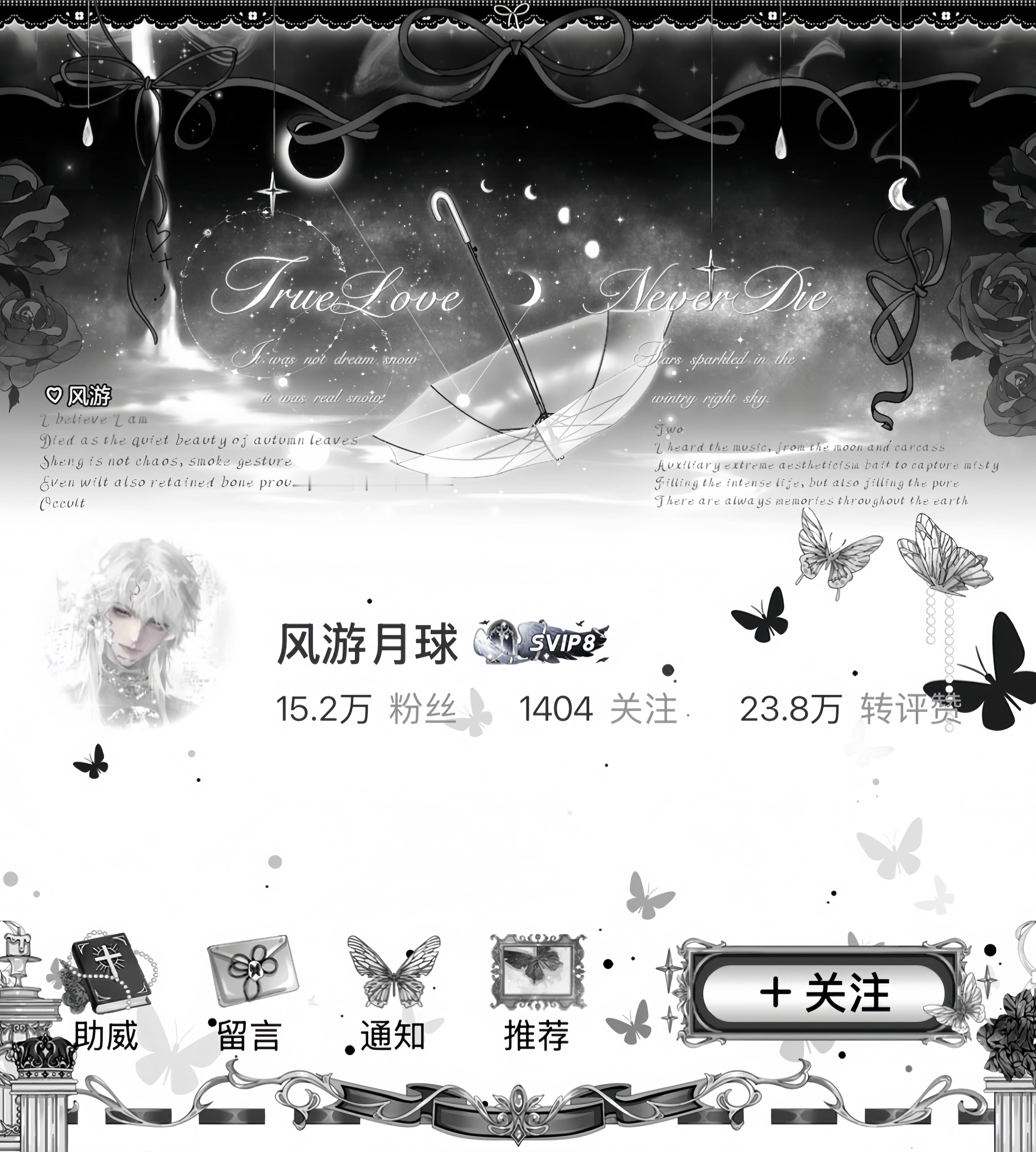 ⛓️感受这个魔法研究所超神^^ 