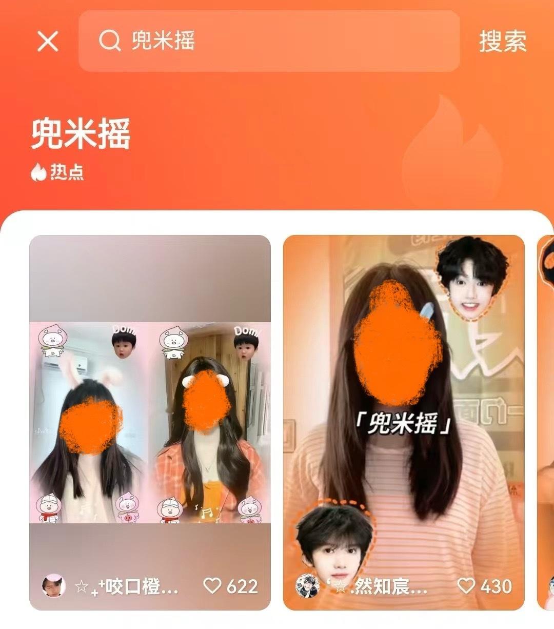 宝宝们兜米摇在快乐小手上热点了 大家能摇的都可以去摇一下 这段时间这些小女孩们努