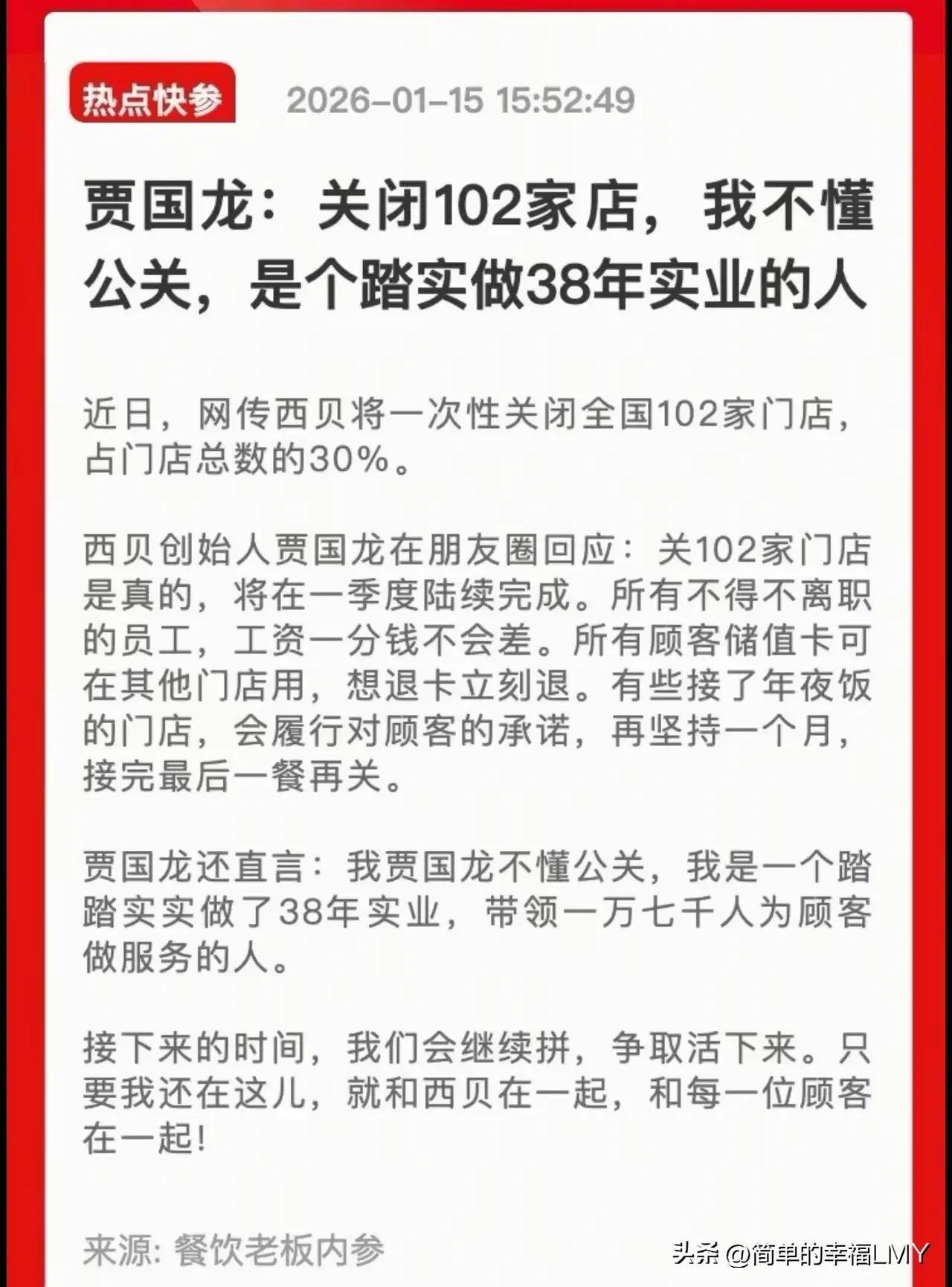 这两年，瞄准中产的行当大多日子不好过。星巴克都把自己卖了，反倒是拼多多、蜜雪冰城