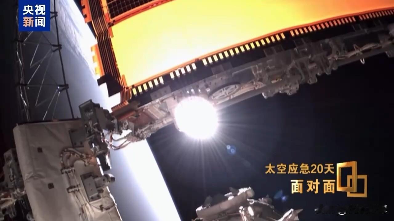 航天员将对受损舷窗防护，神舟二十号会以无人的状态返回地球。这次航天员的"改签"经